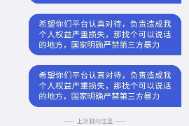 永城专业讨债公司有哪些核心服务？