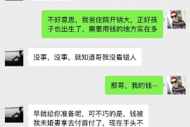 永城如果欠债的人消失了怎么查找，专业讨债公司的找人方法