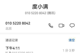 永城如何避免债务纠纷？专业追讨公司教您应对之策